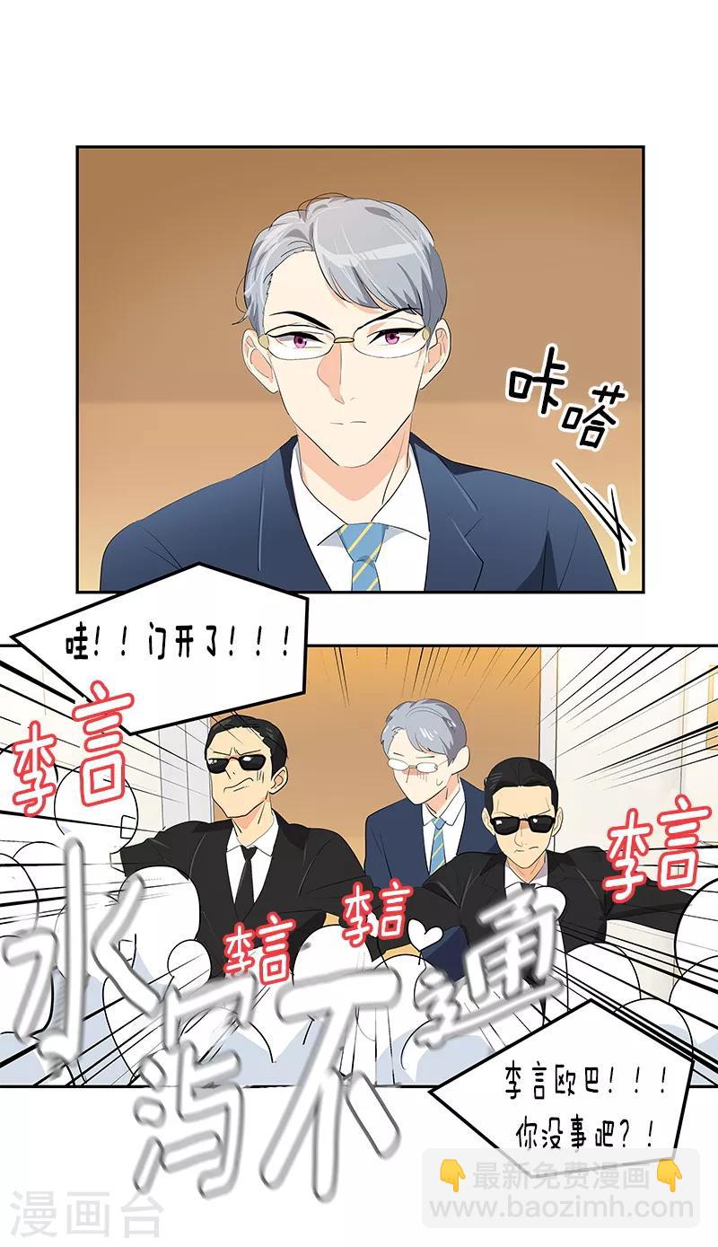 第102话 最漂亮的女孩21