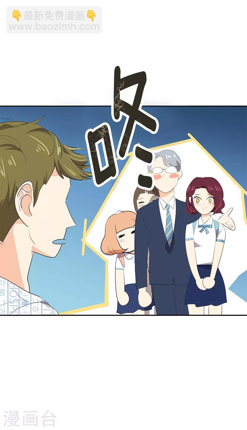 第102话 最漂亮的女孩26