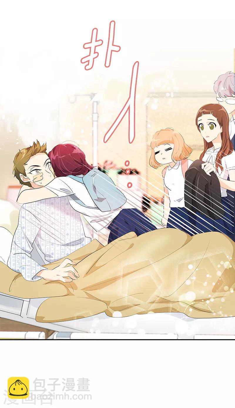 第102话 最漂亮的女孩28