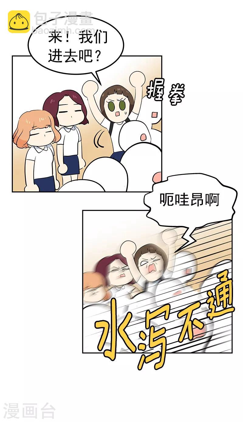 第102话 最漂亮的女孩4