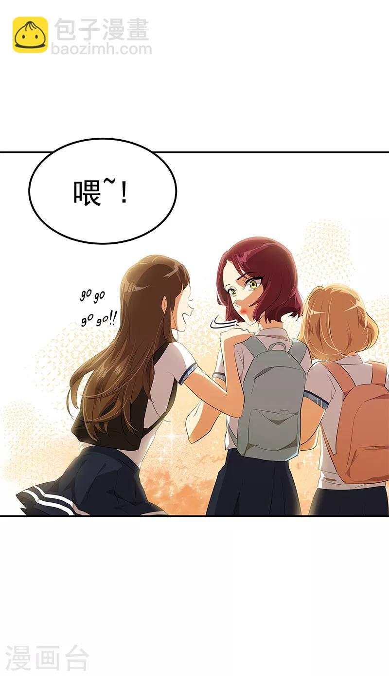 第104话 偶然得知真相1