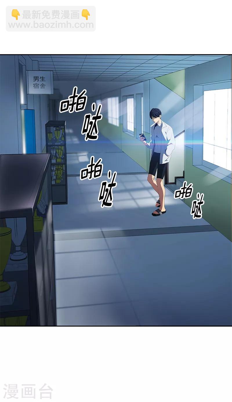 第104话 偶然得知真相16