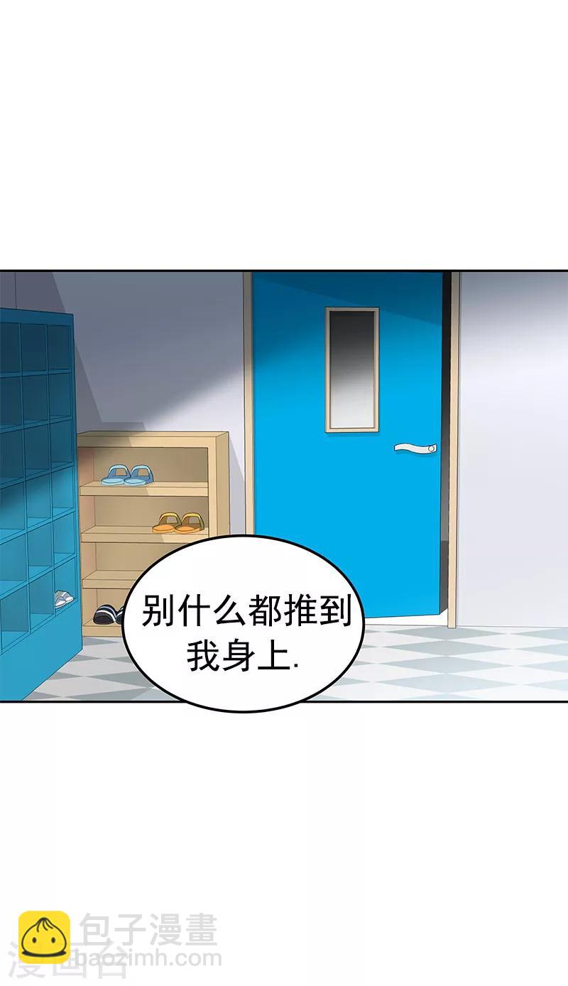 第104话 偶然得知真相28