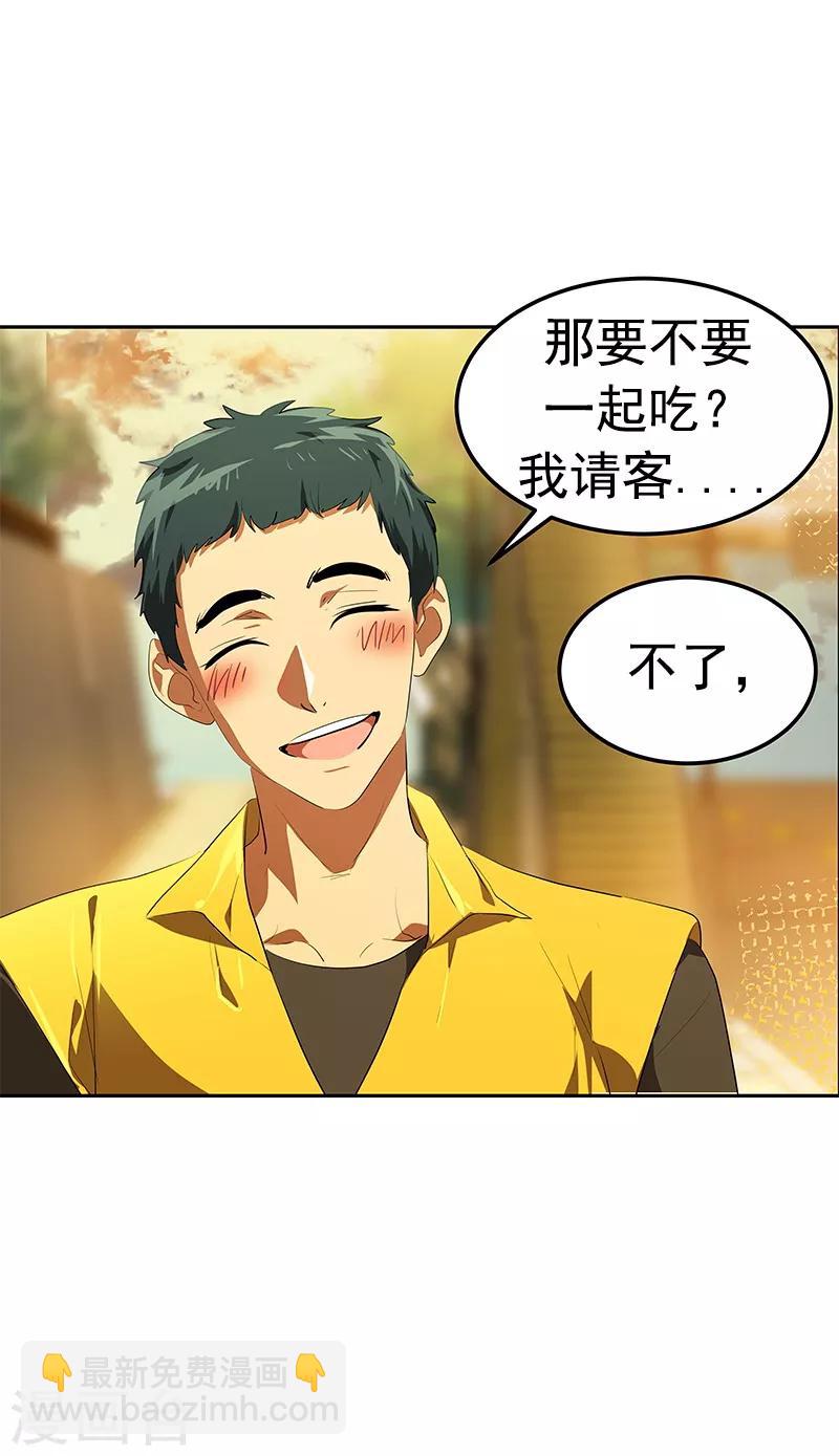 第104话 偶然得知真相6