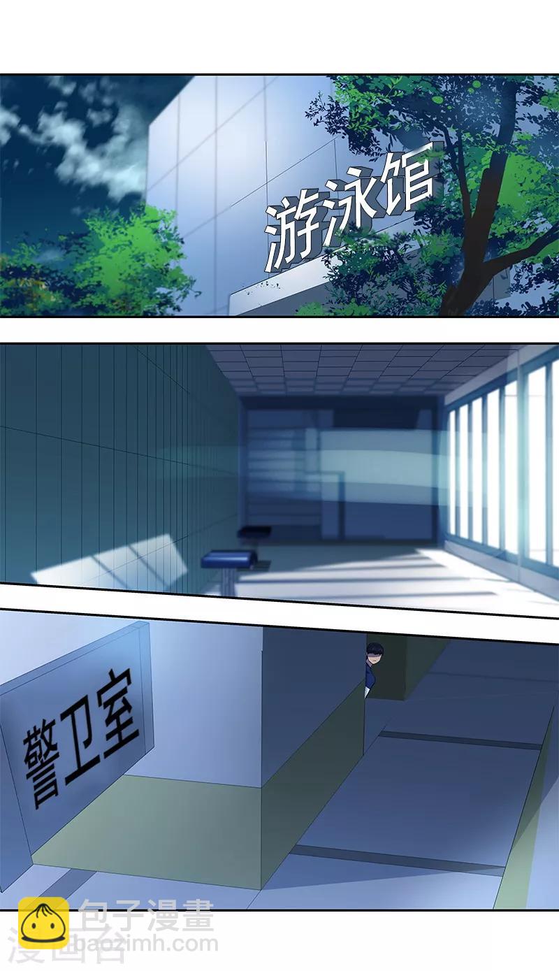 第108话 是错误就该及时纠正19