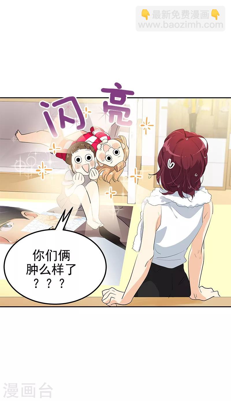 第108话 是错误就该及时纠正4