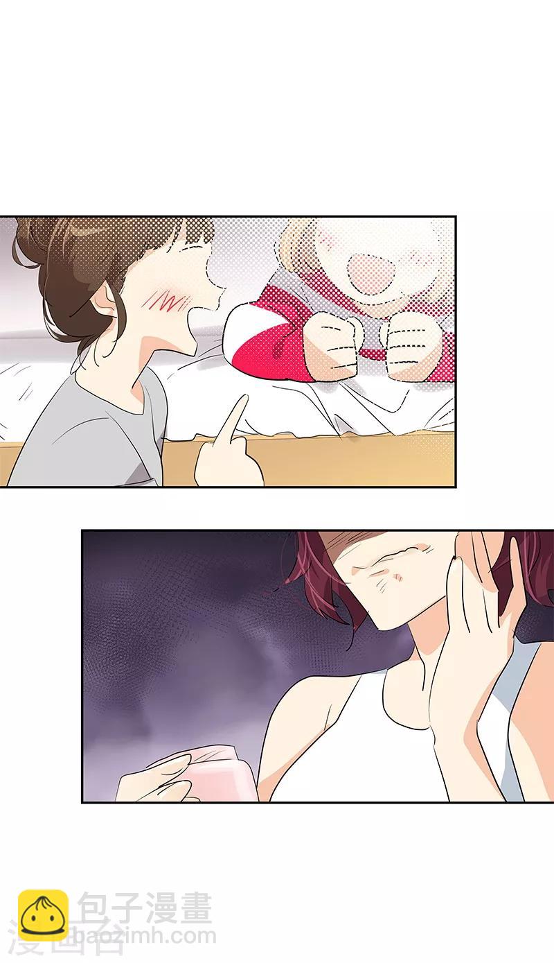 第108话 是错误就该及时纠正8