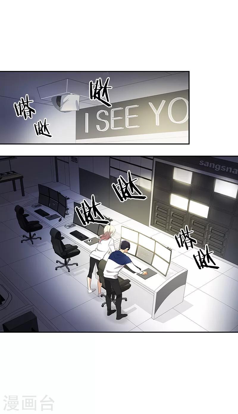 第109话 福尔摩斯·坤1