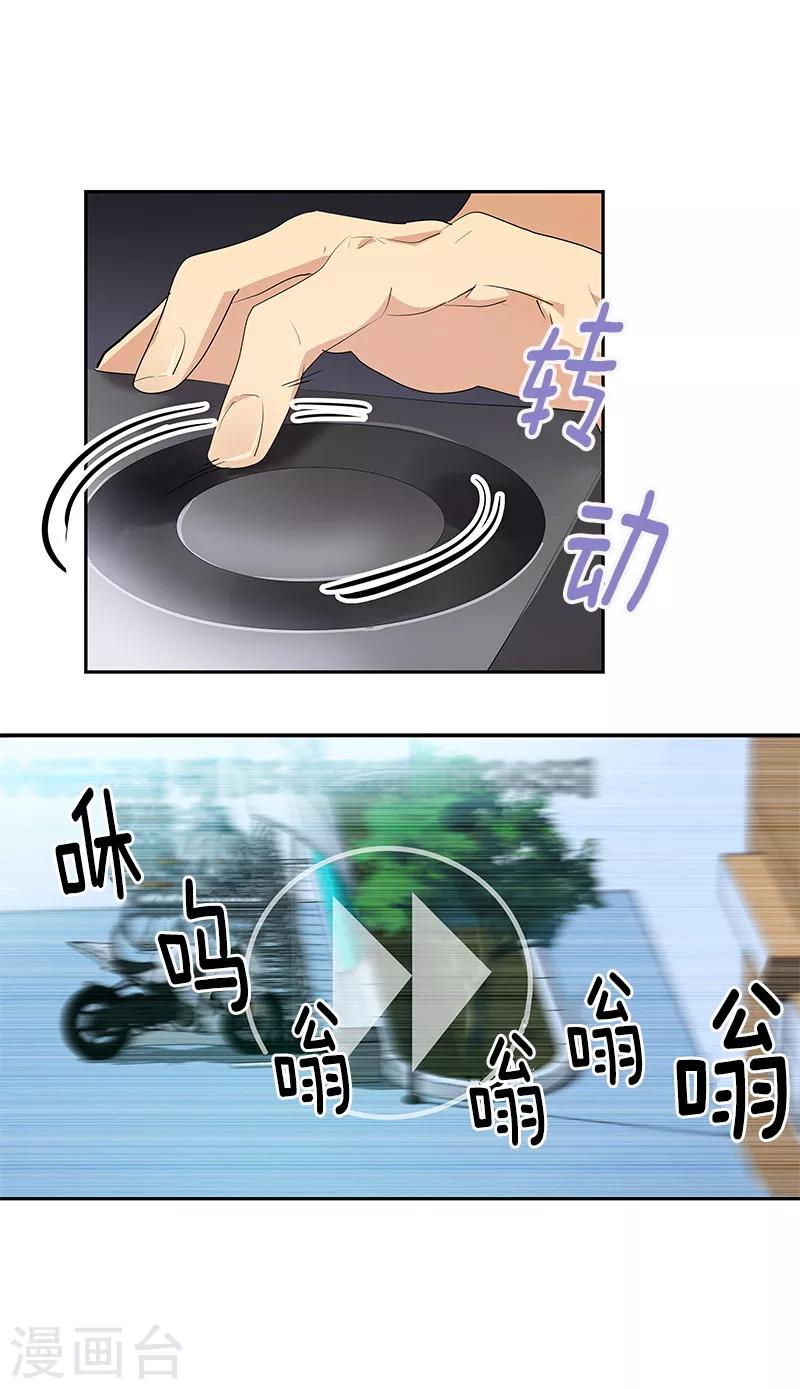第109话 福尔摩斯·坤11