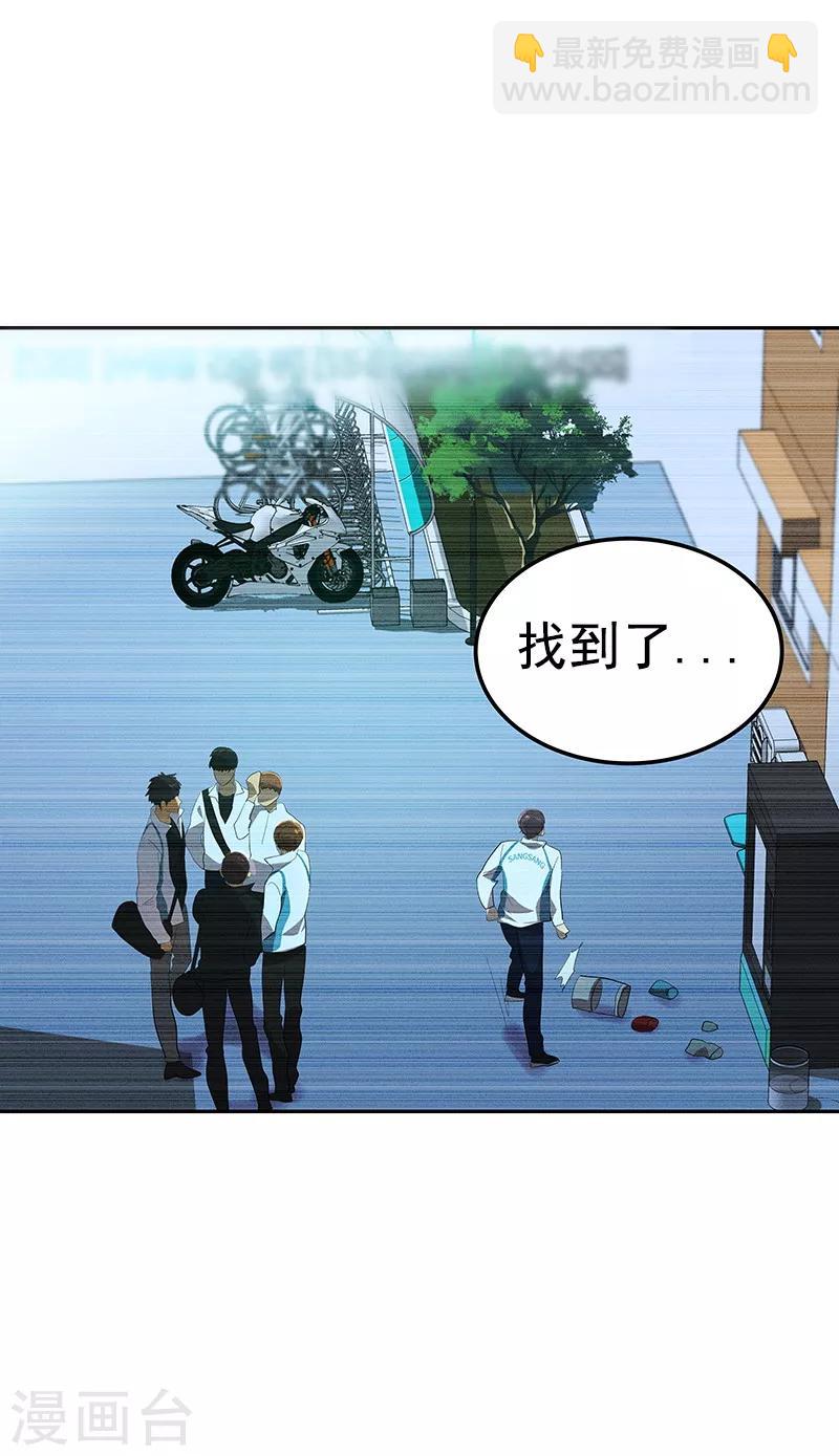 第109话 福尔摩斯·坤12