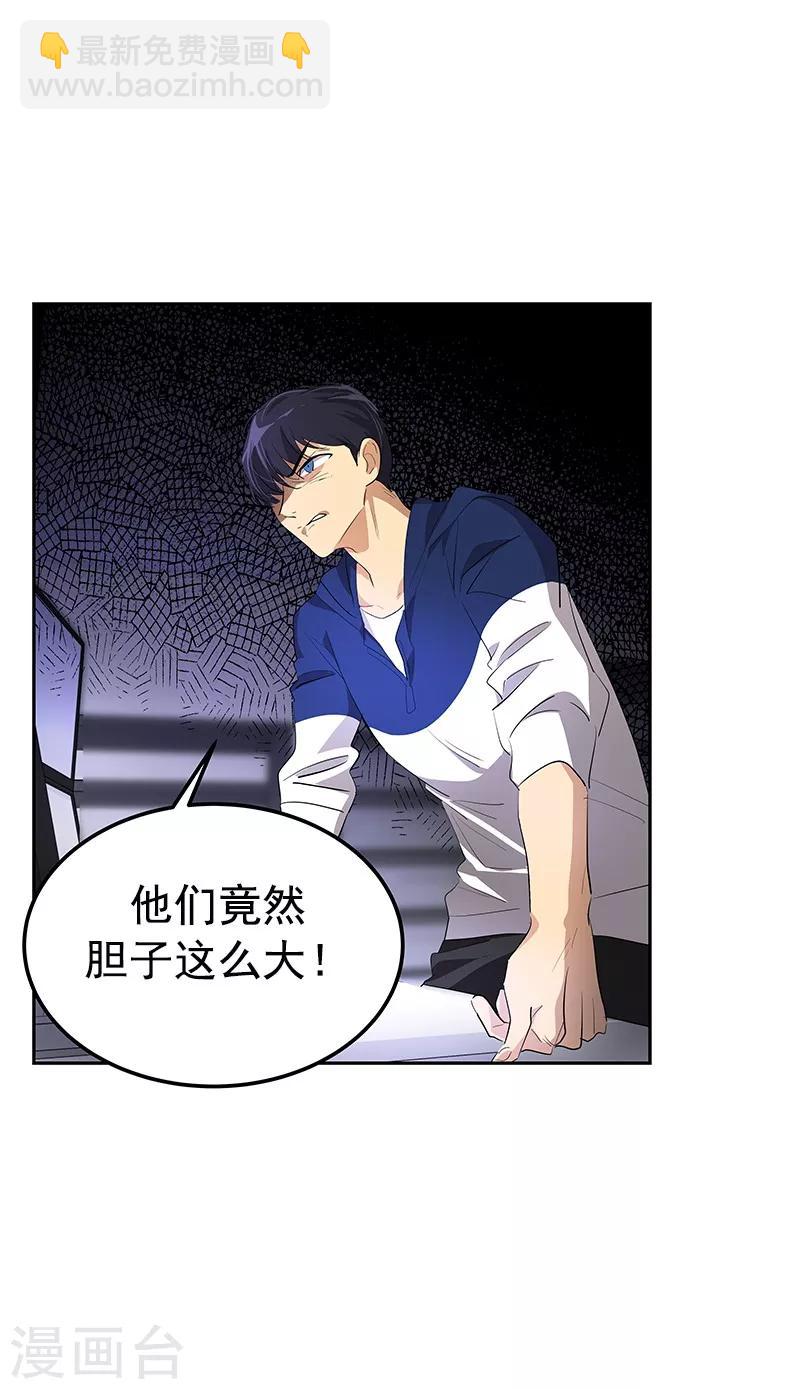 第109话 福尔摩斯·坤16