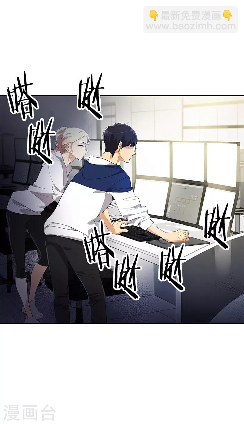 第109话 福尔摩斯·坤2