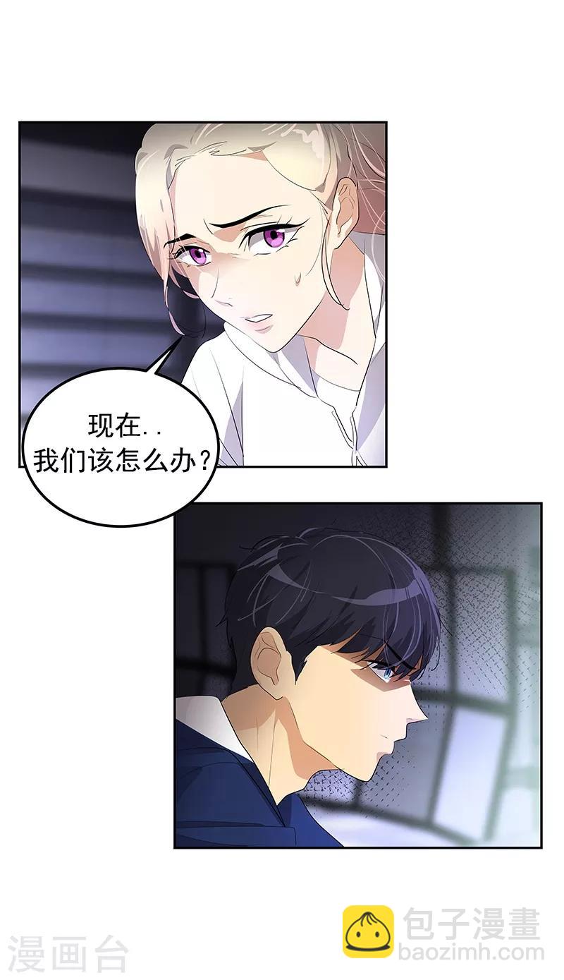 第109话 福尔摩斯·坤23