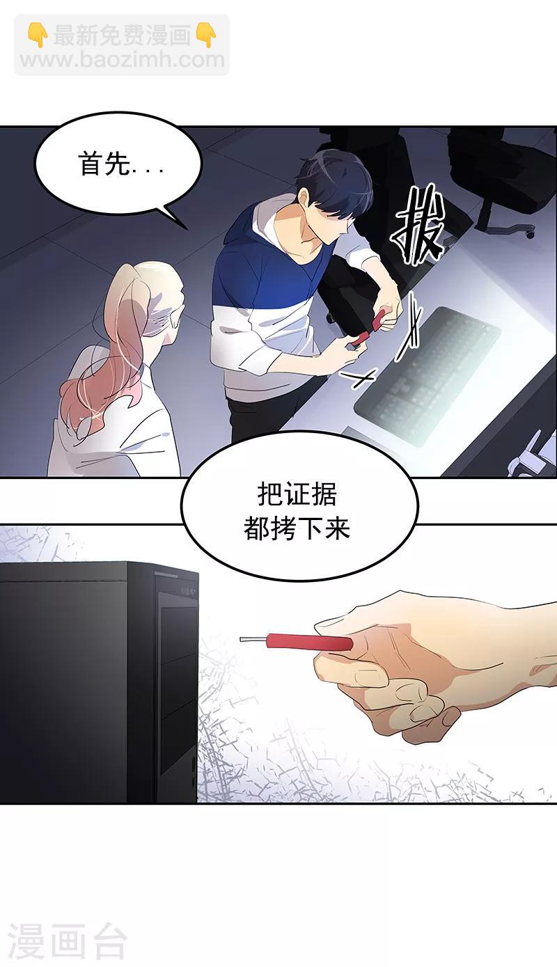 第109话 福尔摩斯·坤24