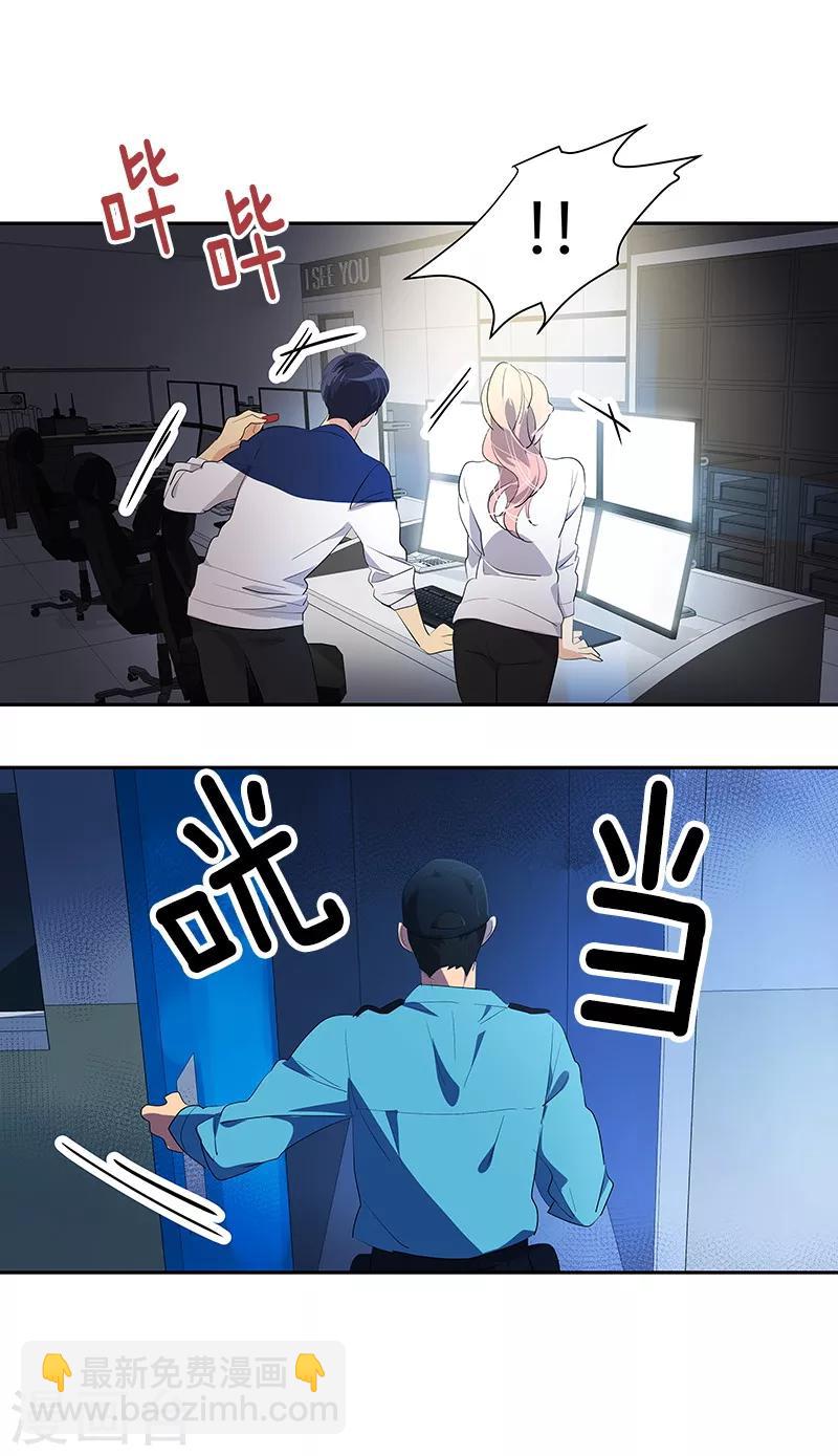 第109话 福尔摩斯·坤25