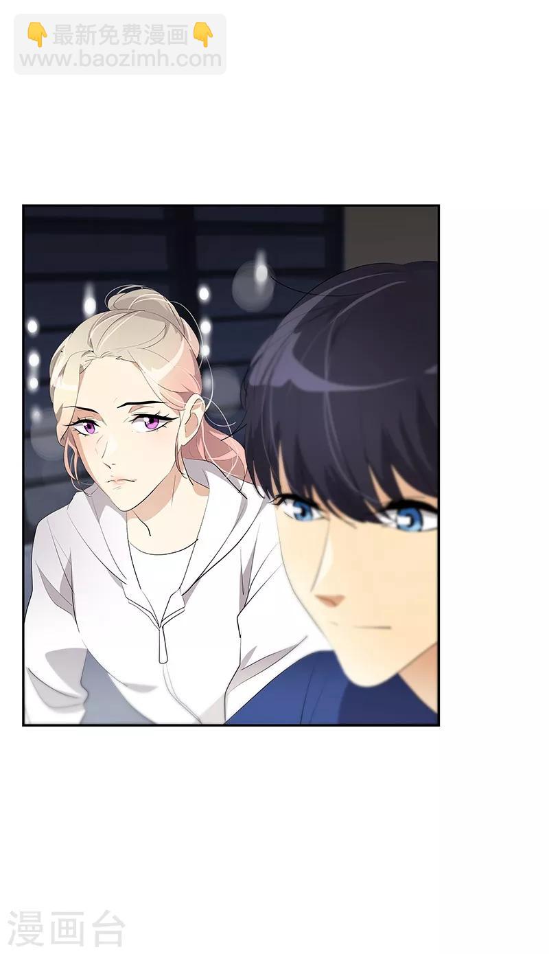第109话 福尔摩斯·坤5