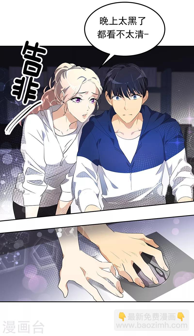第109话 福尔摩斯·坤6