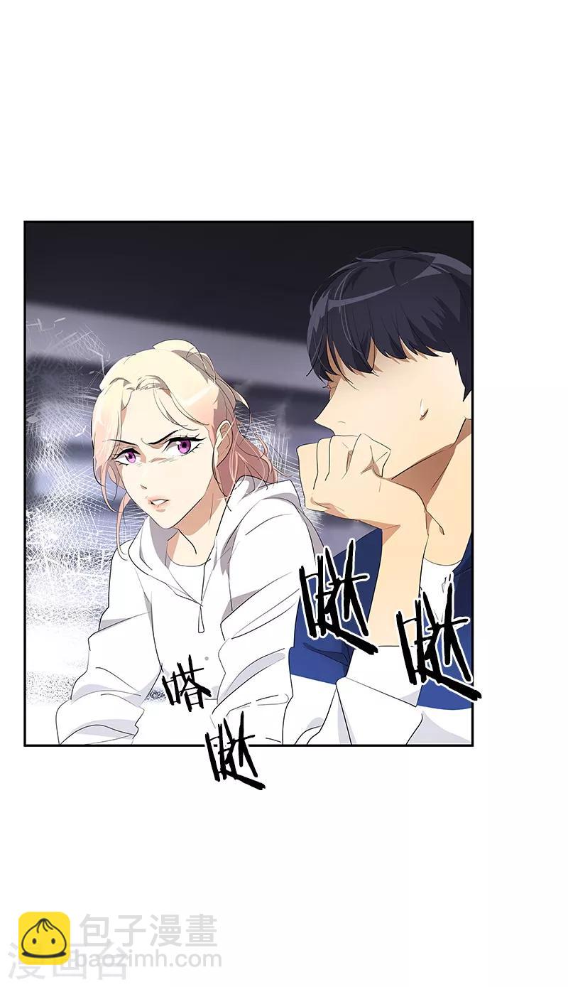 第109话 福尔摩斯·坤9