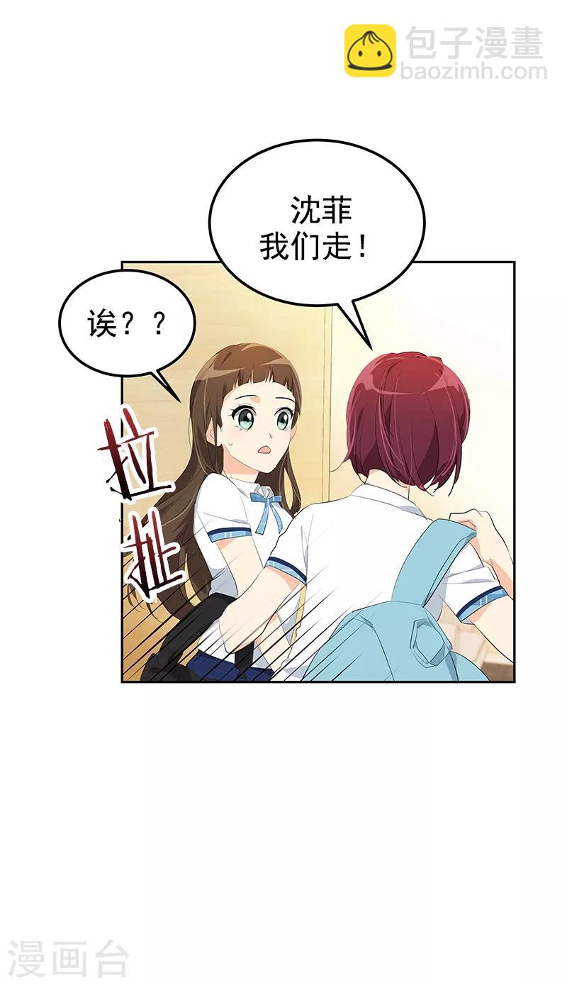 第110话 少自作多情24