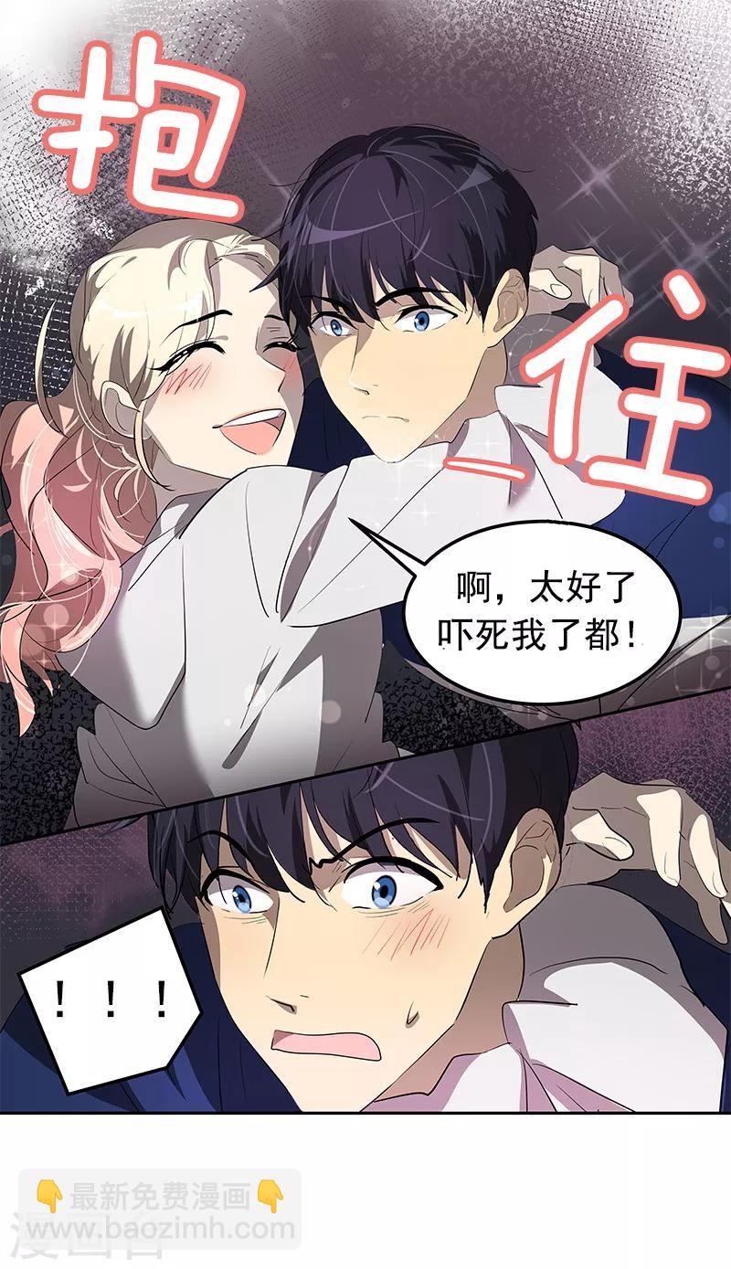 第112话 学姐的邀请13