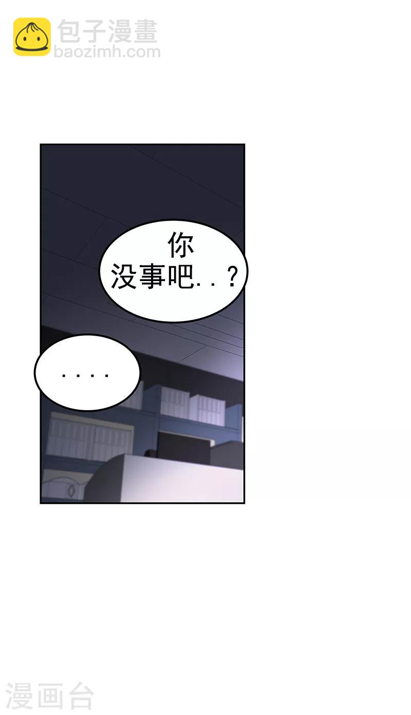 第112话 学姐的邀请15
