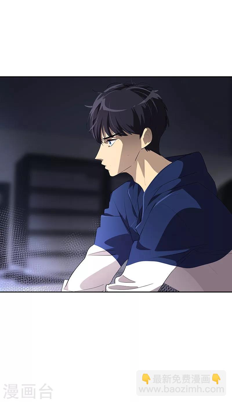 第112话 学姐的邀请17