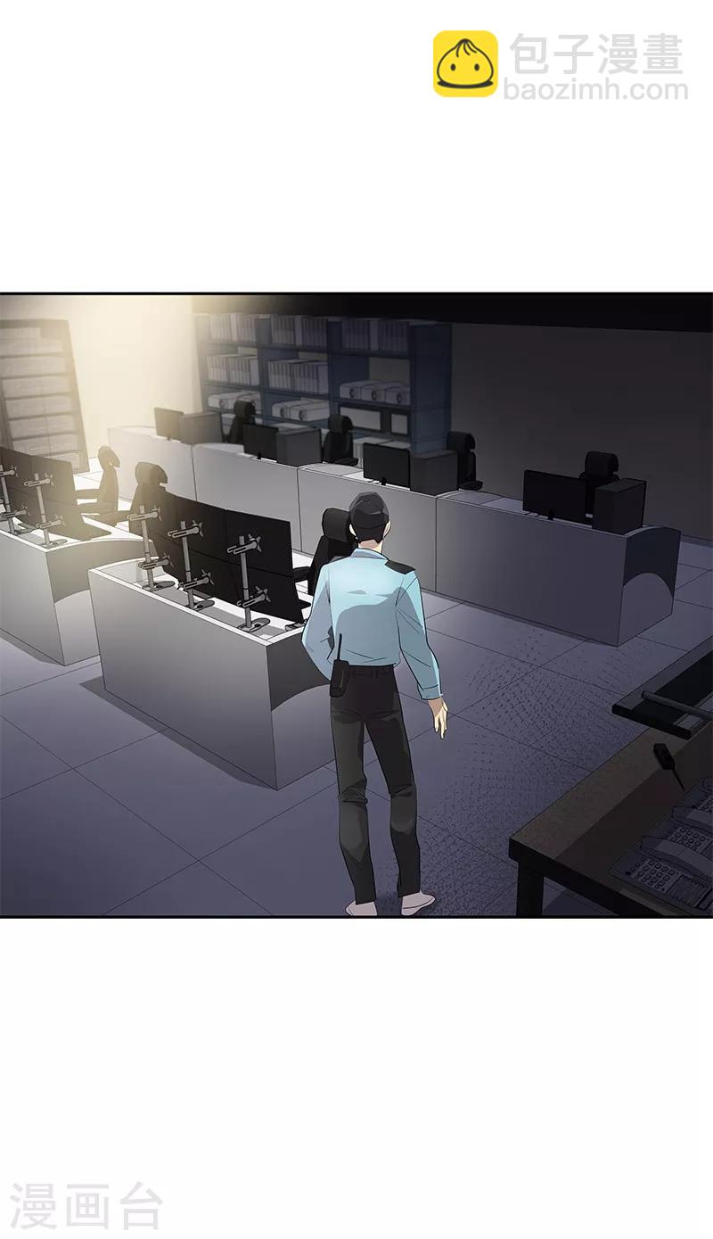 第112话 学姐的邀请2