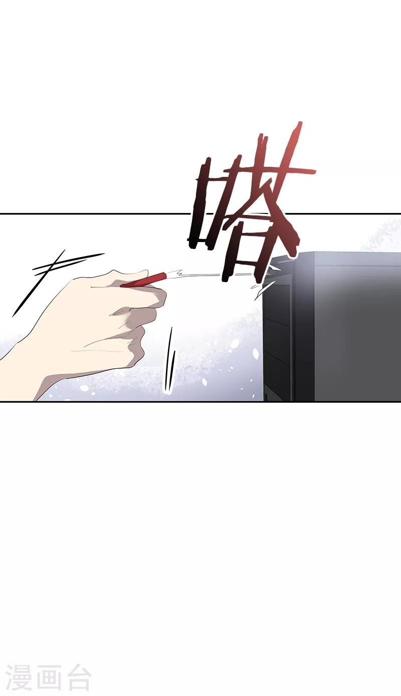 第112话 学姐的邀请26