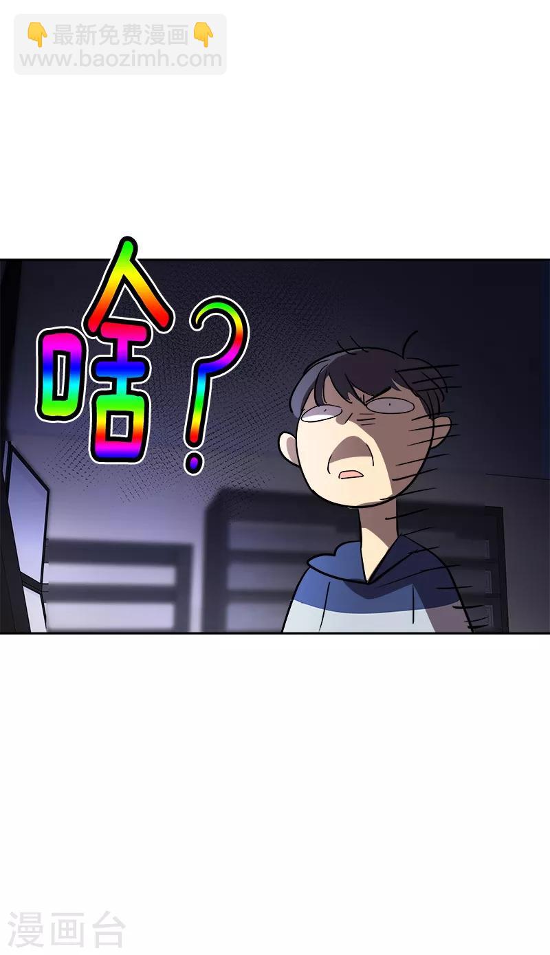 第112话 学姐的邀请29