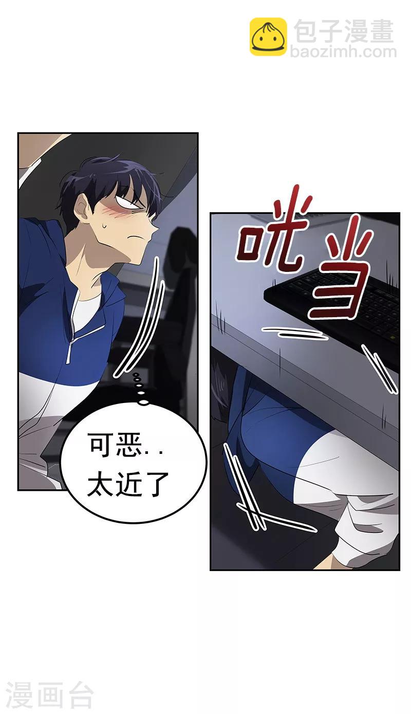 第112话 学姐的邀请6