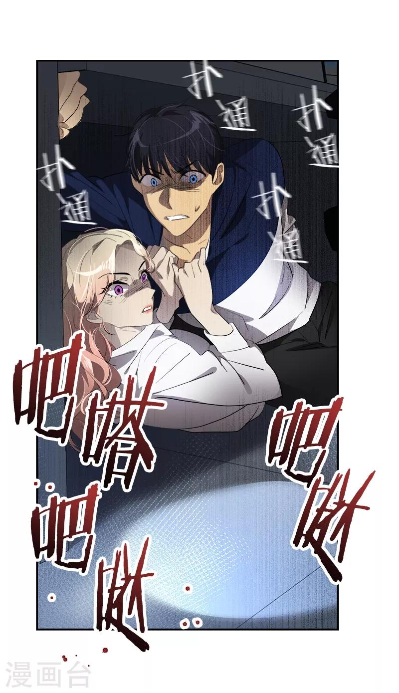 第112话 学姐的邀请9