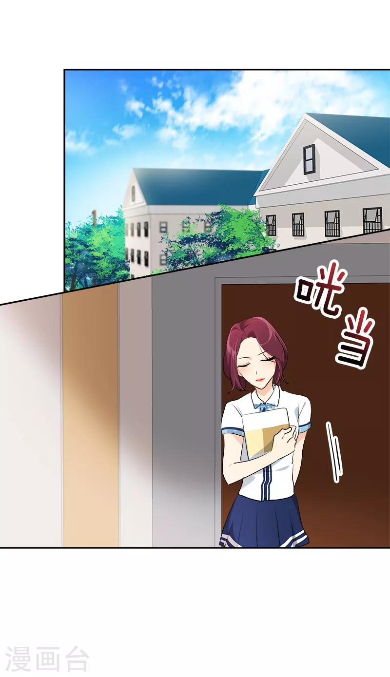 第116话 任盛1