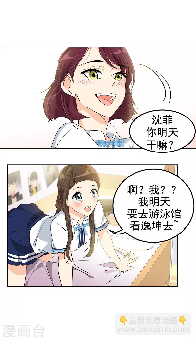 第116话 任盛10