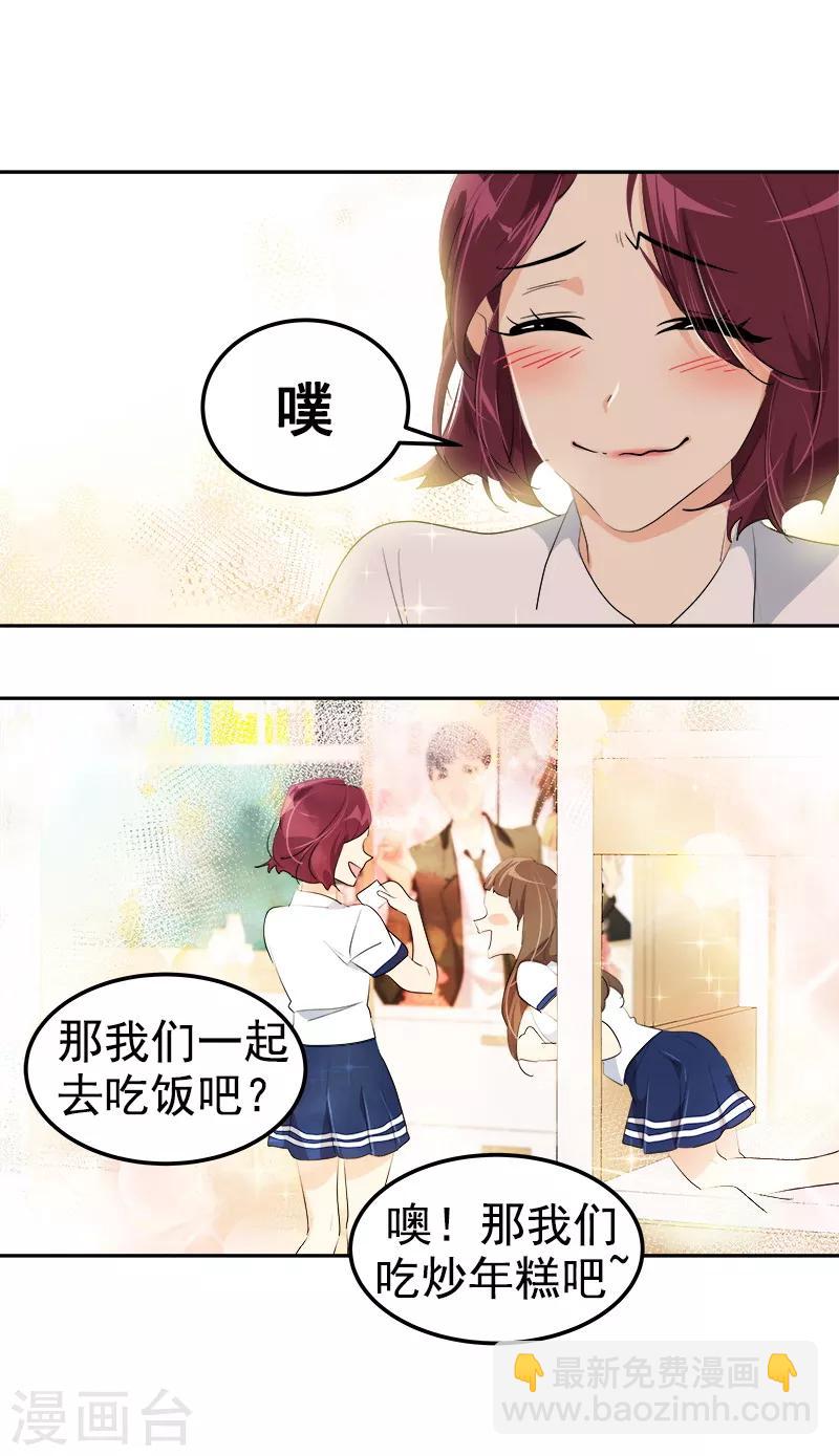第116话 任盛13