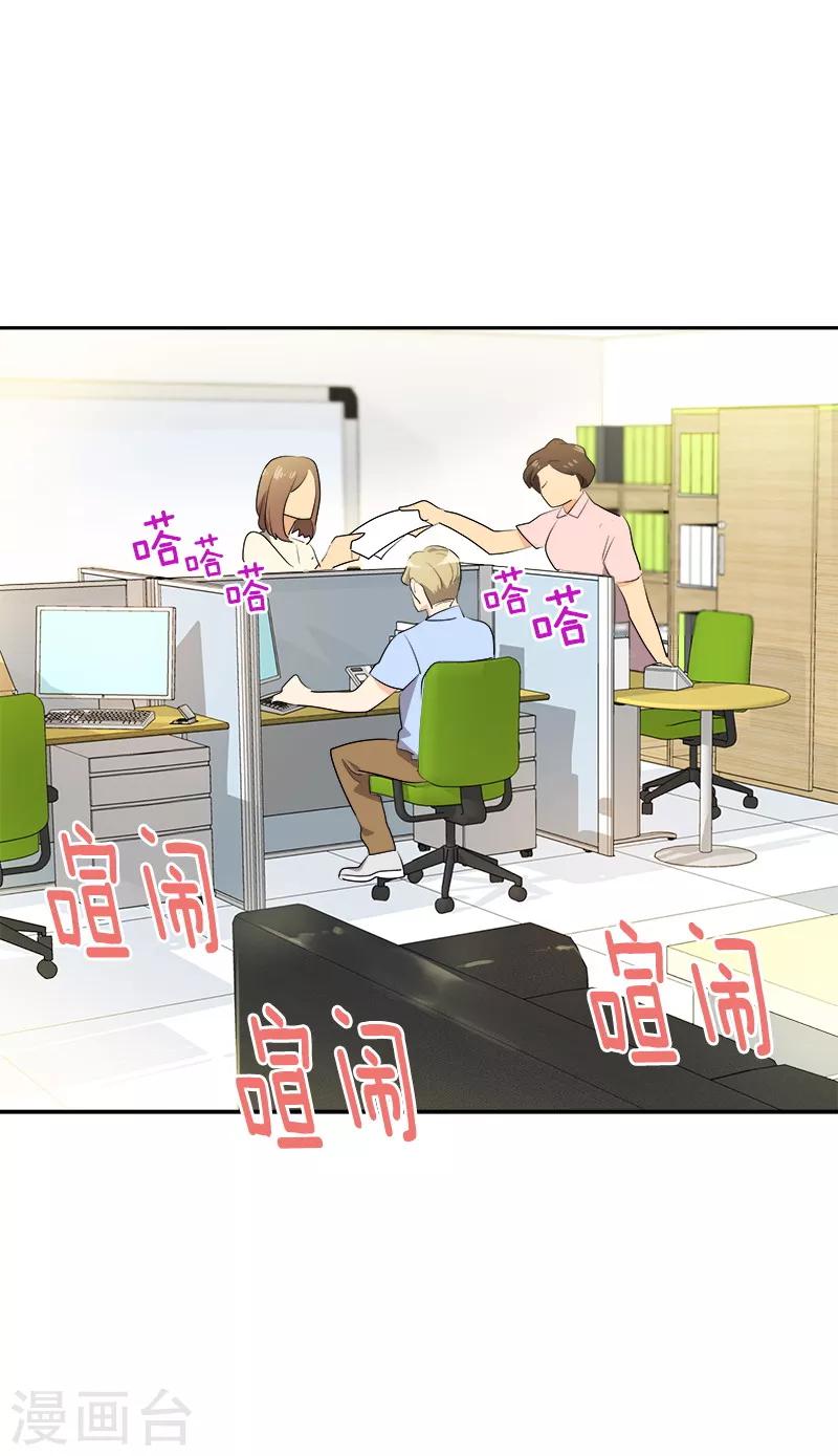 第116话 任盛14