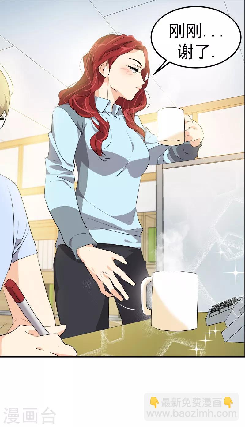 第116话 任盛16