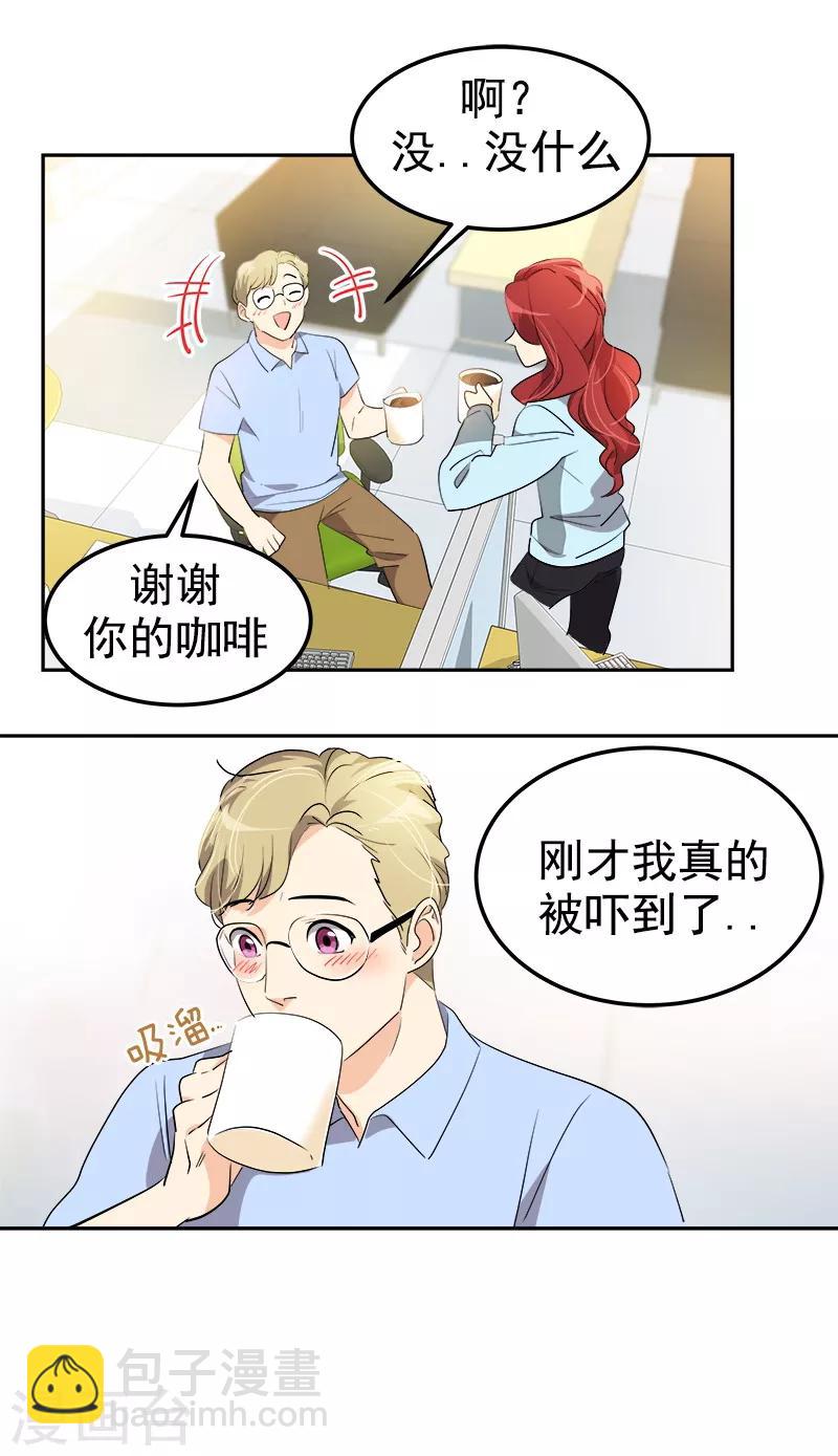 第116话 任盛17