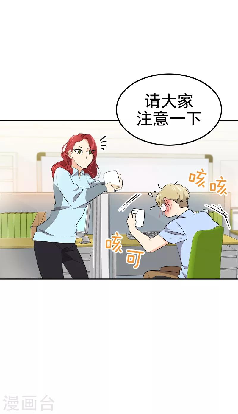 第116话 任盛19