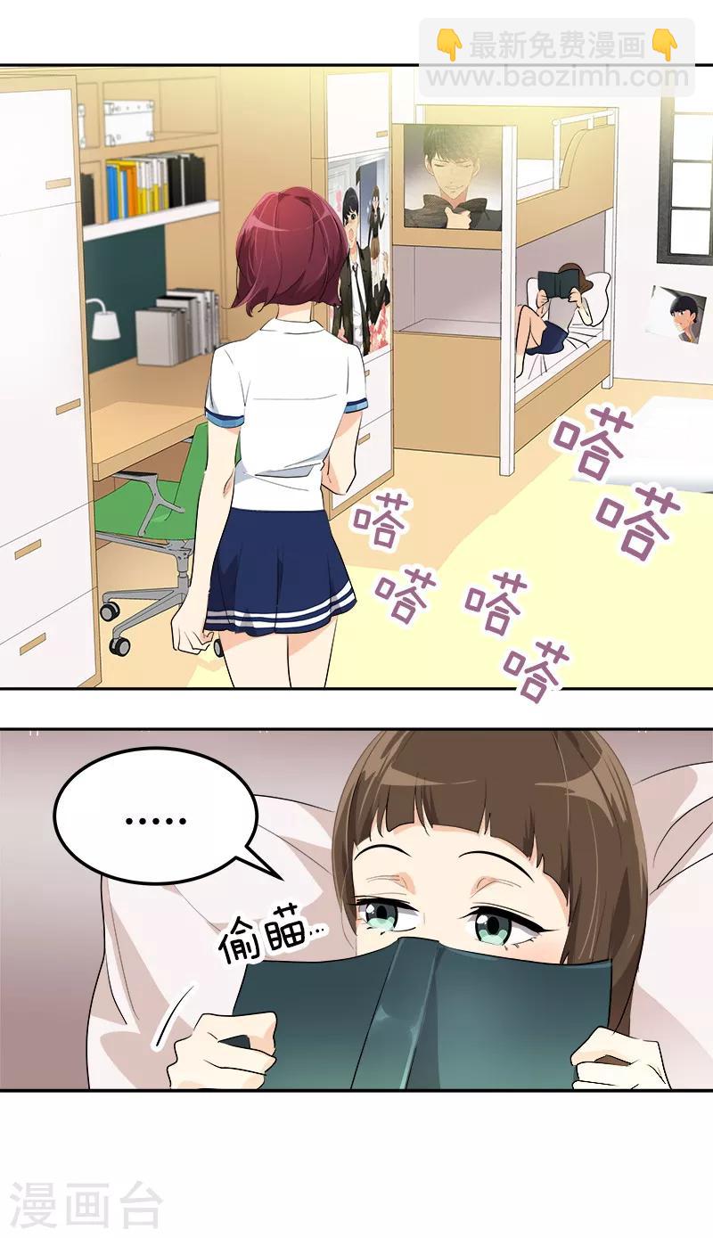 第116话 任盛2