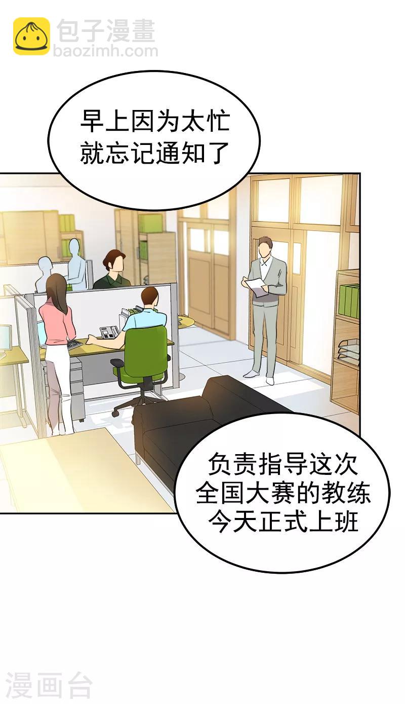 第116话 任盛20