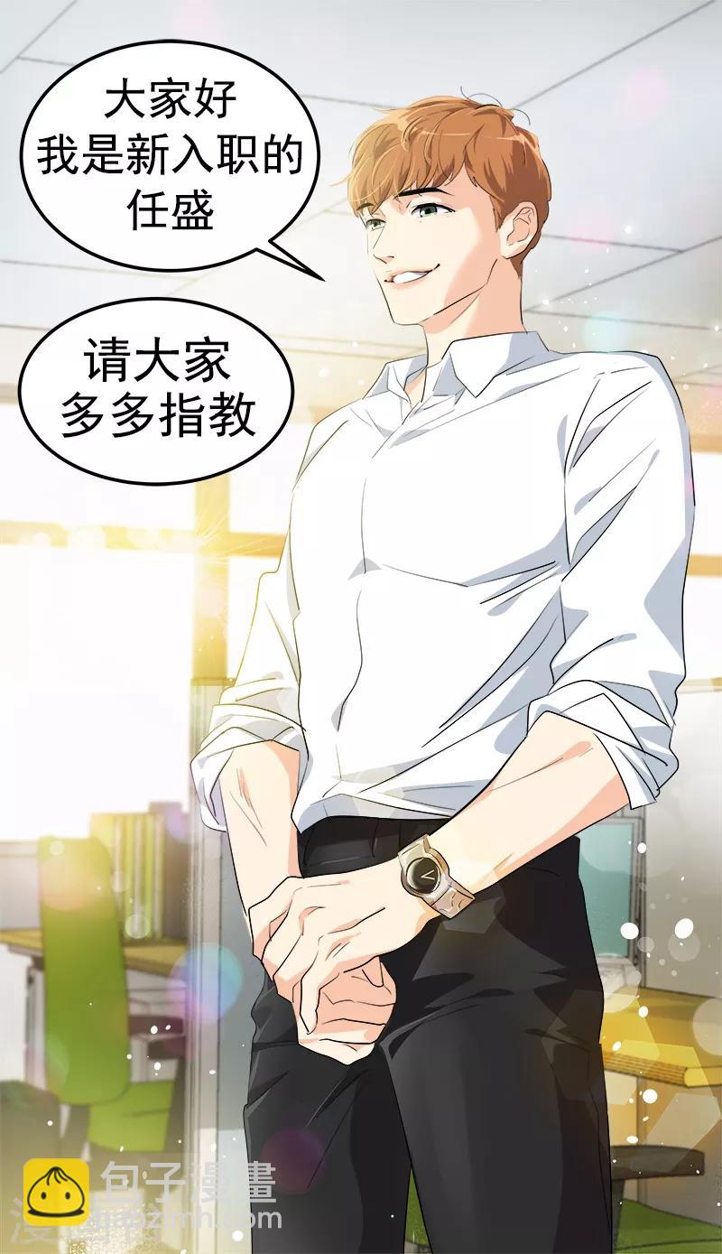 第116话 任盛22