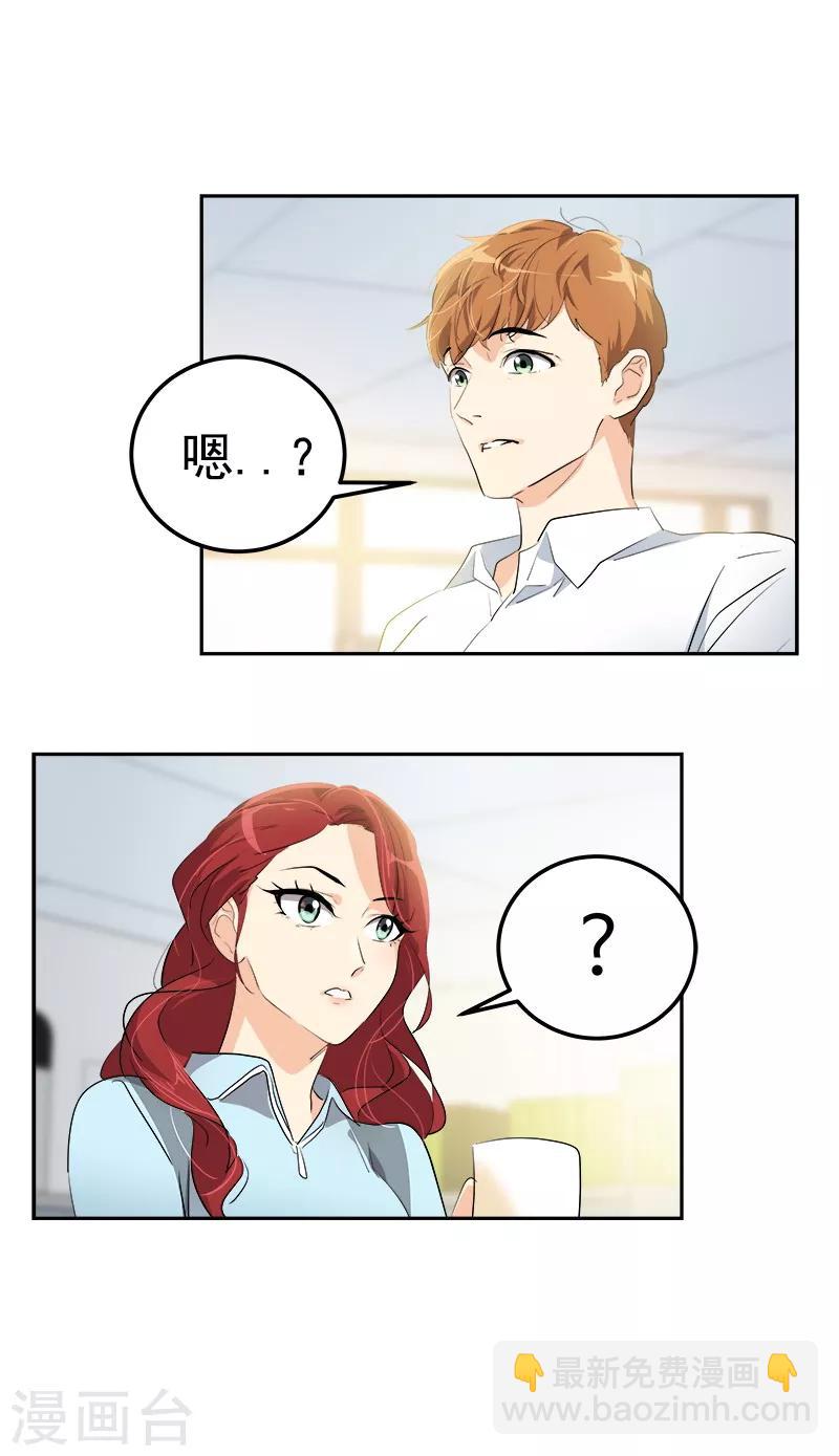 第116话 任盛23