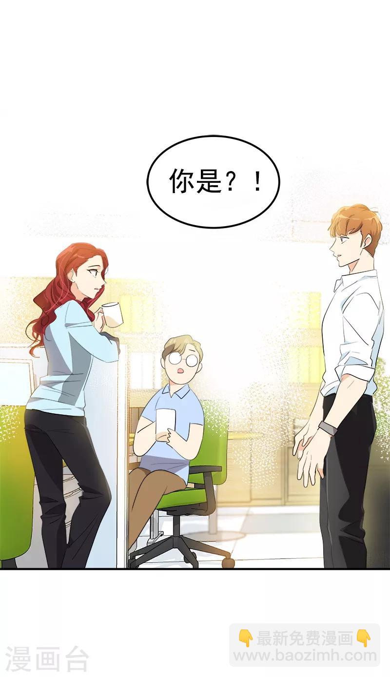 第116话 任盛24