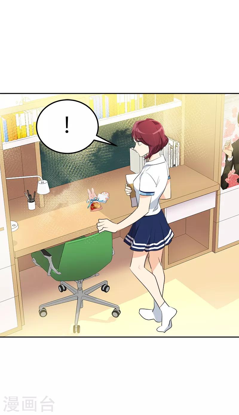 第116话 任盛3