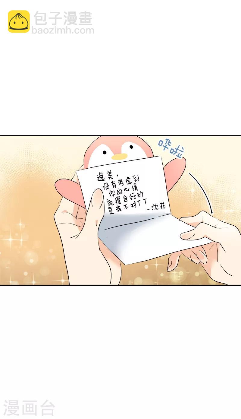 第116话 任盛6