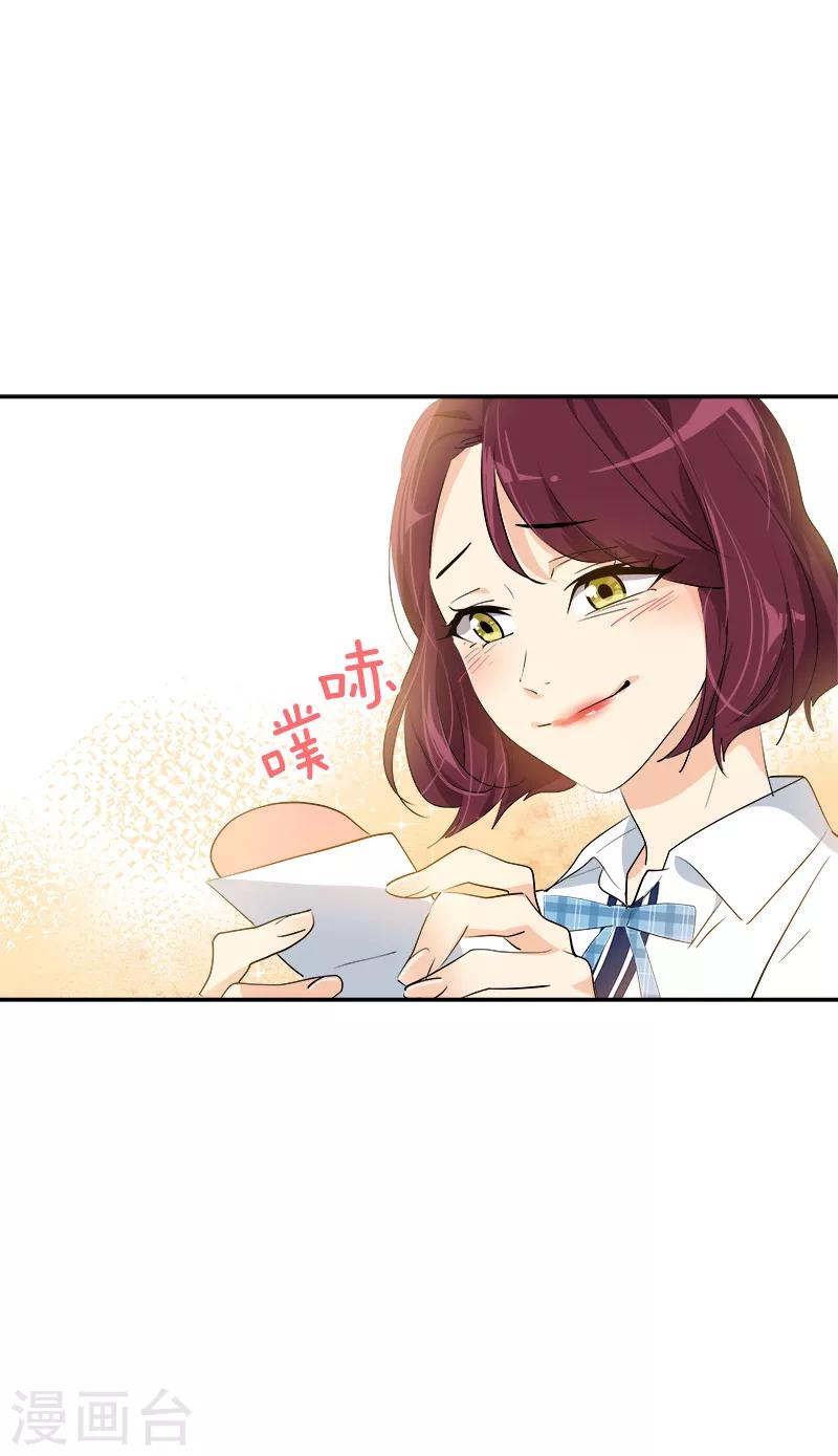 第116话 任盛7