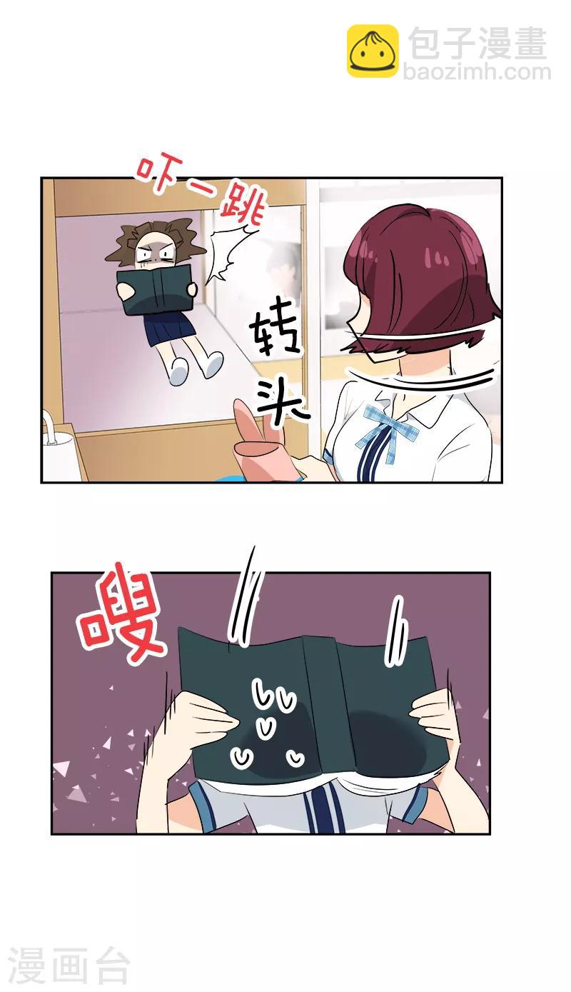 第116话 任盛8