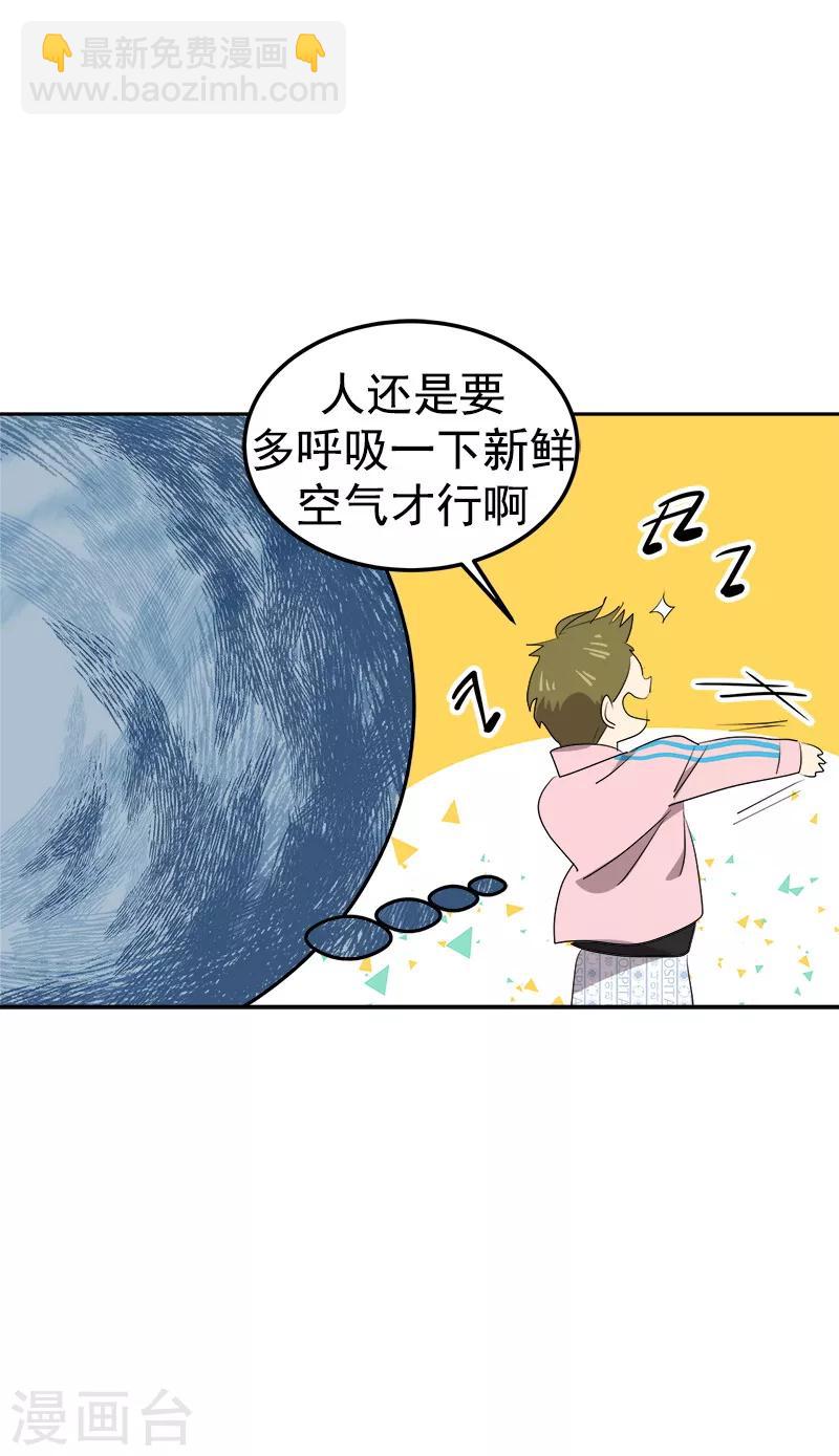 第118话 两位颜值鲜肉11