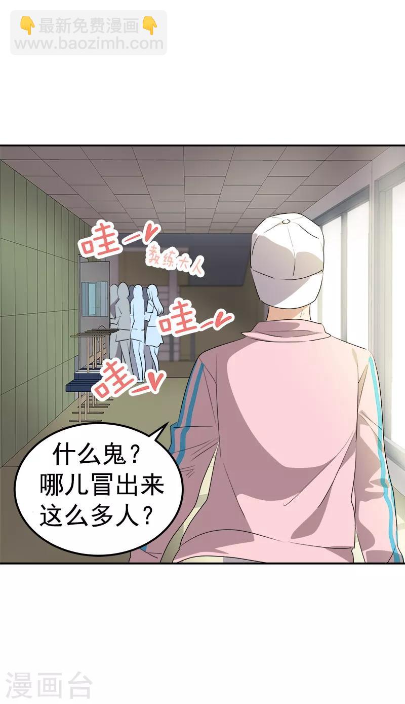 第118话 两位颜值鲜肉14