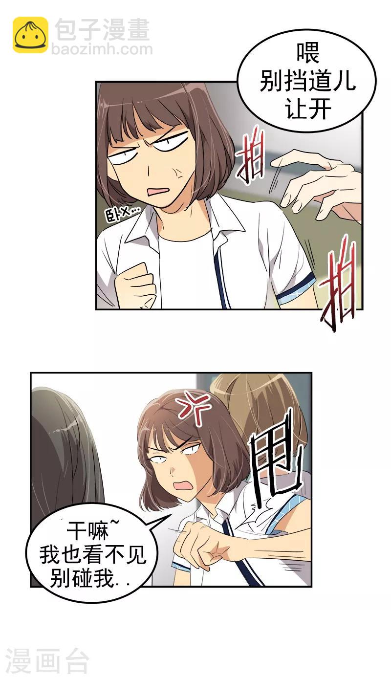 第118话 两位颜值鲜肉15